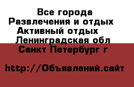 Armenia is the best - Все города Развлечения и отдых » Активный отдых   . Ленинградская обл.,Санкт-Петербург г.